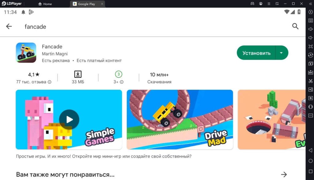 Fancade File Скачать Fancade на ПК последняя версия бесплатно
